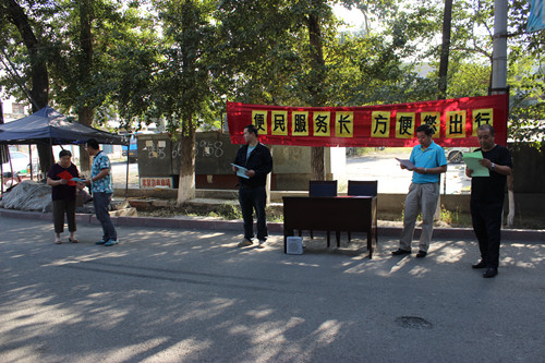 流动人口便民联系卡_便民联系卡(2)
