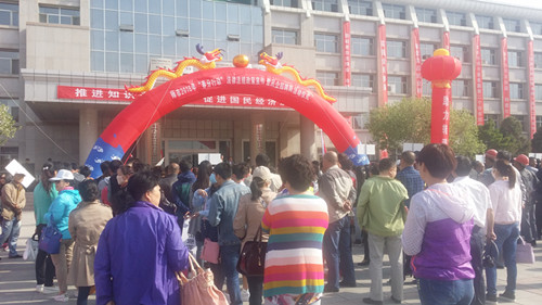 五家渠招聘_五家渠便民信息分类汇总(2)