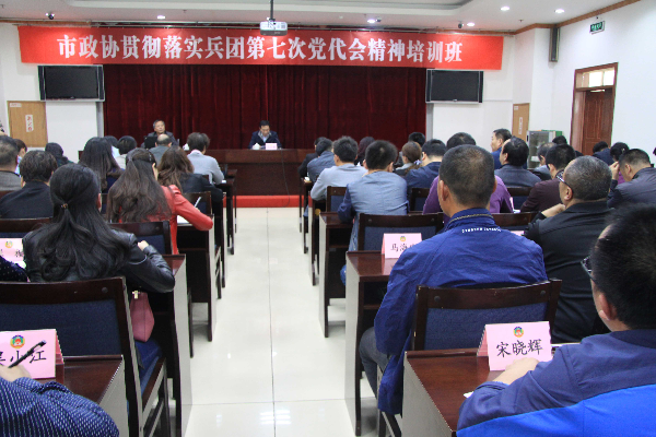 兵团向南发展人口聚集_向北发展向南防御图片