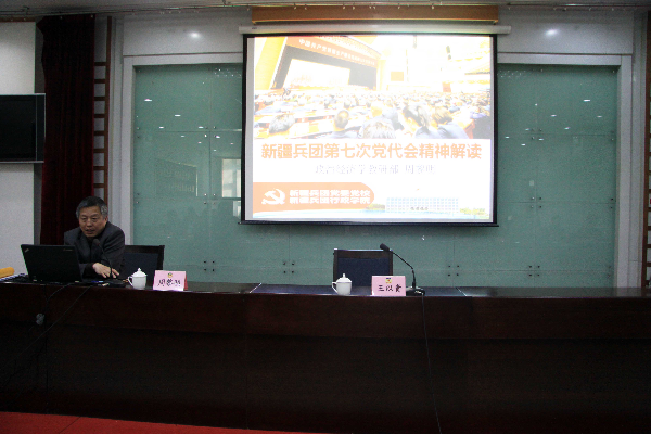 兵团向南发展人口聚集_向北发展向南防御图片