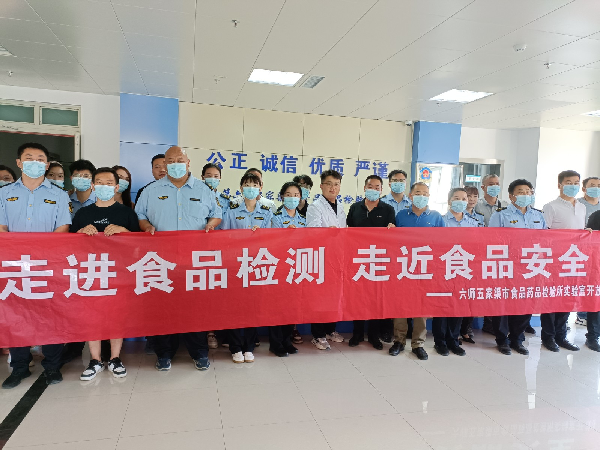 六师检验检测机构开放日活动启动促进检验检测行业做优做强