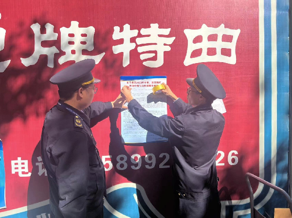 护航“双节”保安全，严格监管稳价格