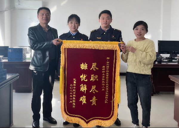 执法服务暖人心 商户称赞送锦旗