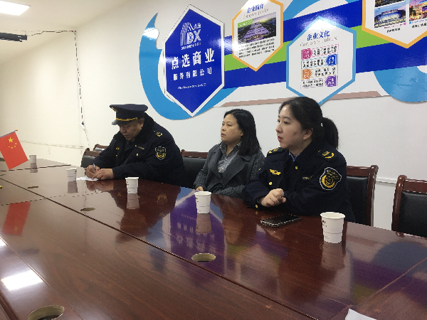 师市市场监督管理局送政策进企业全力优化营商环境