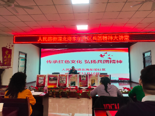 传承红色文化 弘扬兵团精神