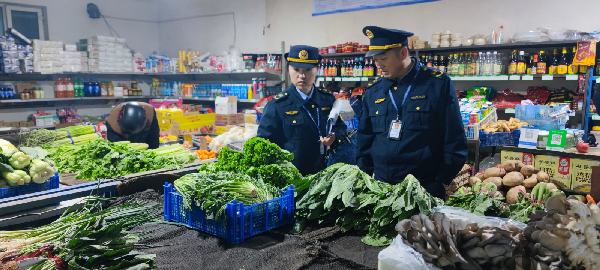 开展“生鲜灯”专项检查 还生鲜食用农产品“本色”