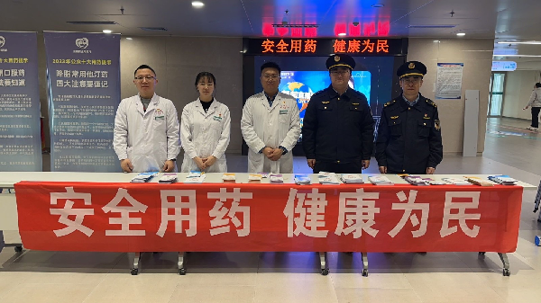 第六师市场监管局开展“全国安全用药月” 活动
