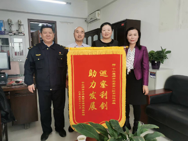巡察利剑 助力发展