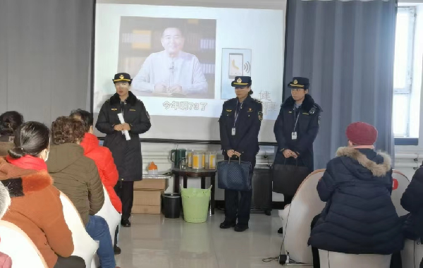开展养生保健行业专项整治 用实际行动爱老护老