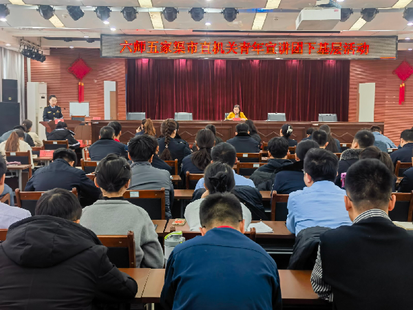 六师五家渠市直机关第七期青年宣讲团 下基层活动圆满结束