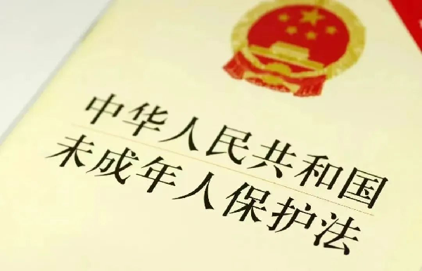 禁止向未成年人售烟酒，共同守护未成年人健康成长