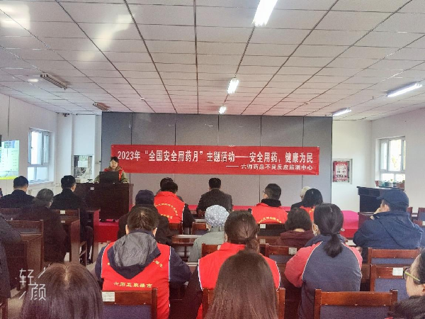 师市市场监督管理局“三项举措”保障 不良反应监测工作顺利完成 获得兵团通报表扬