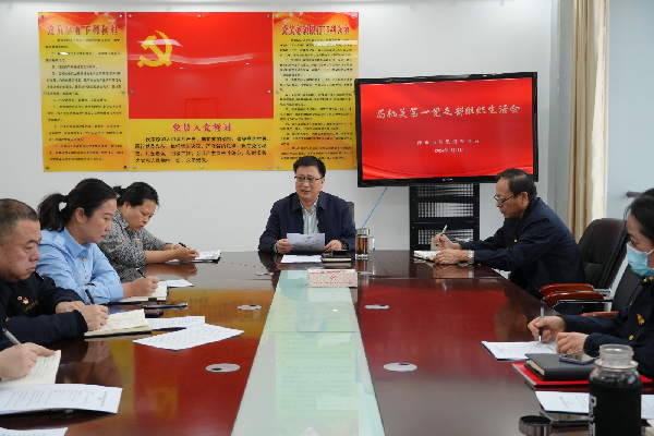 检视整改促思考 互相批评促反思