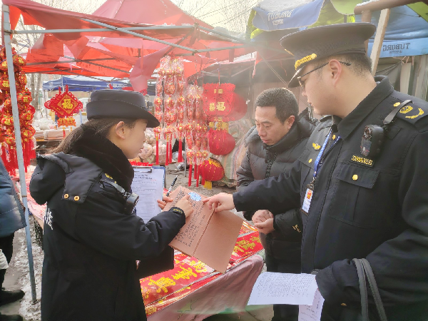 赶“民生大集”，筑安全防线