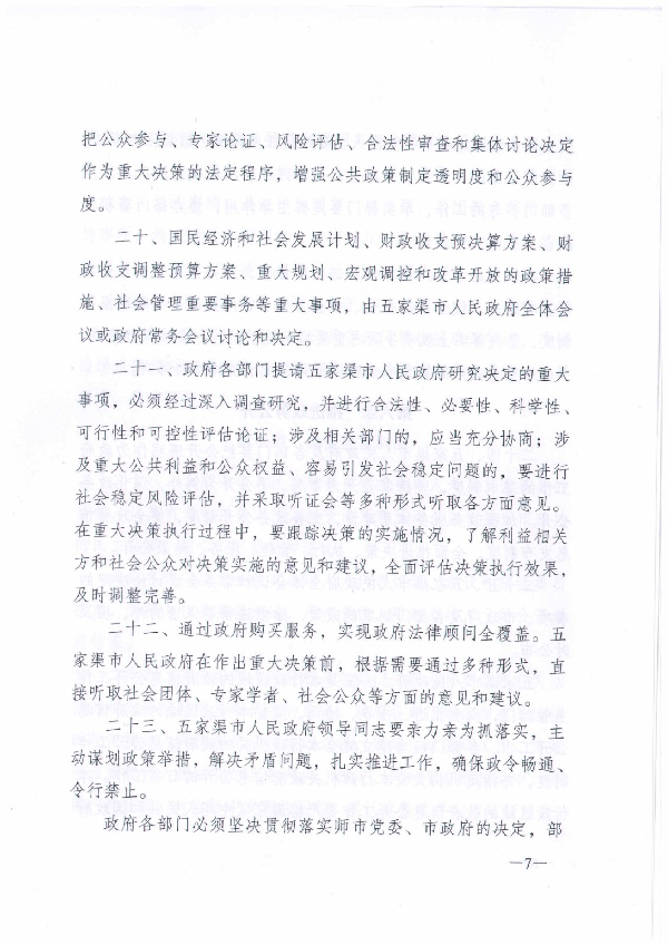 ""