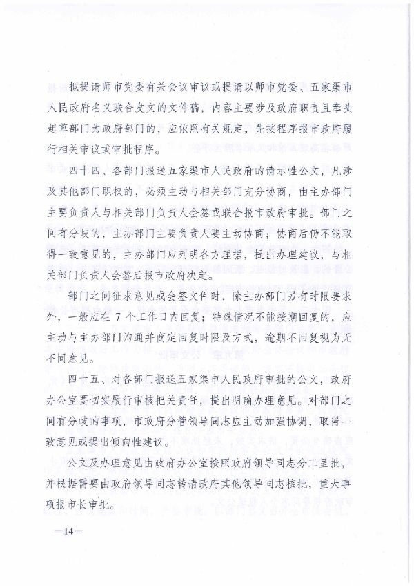 ""