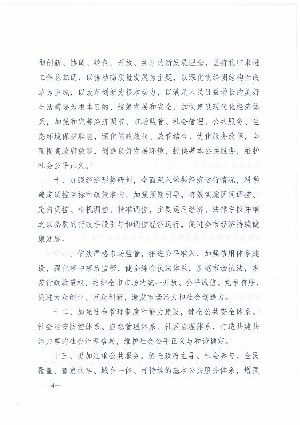 ""